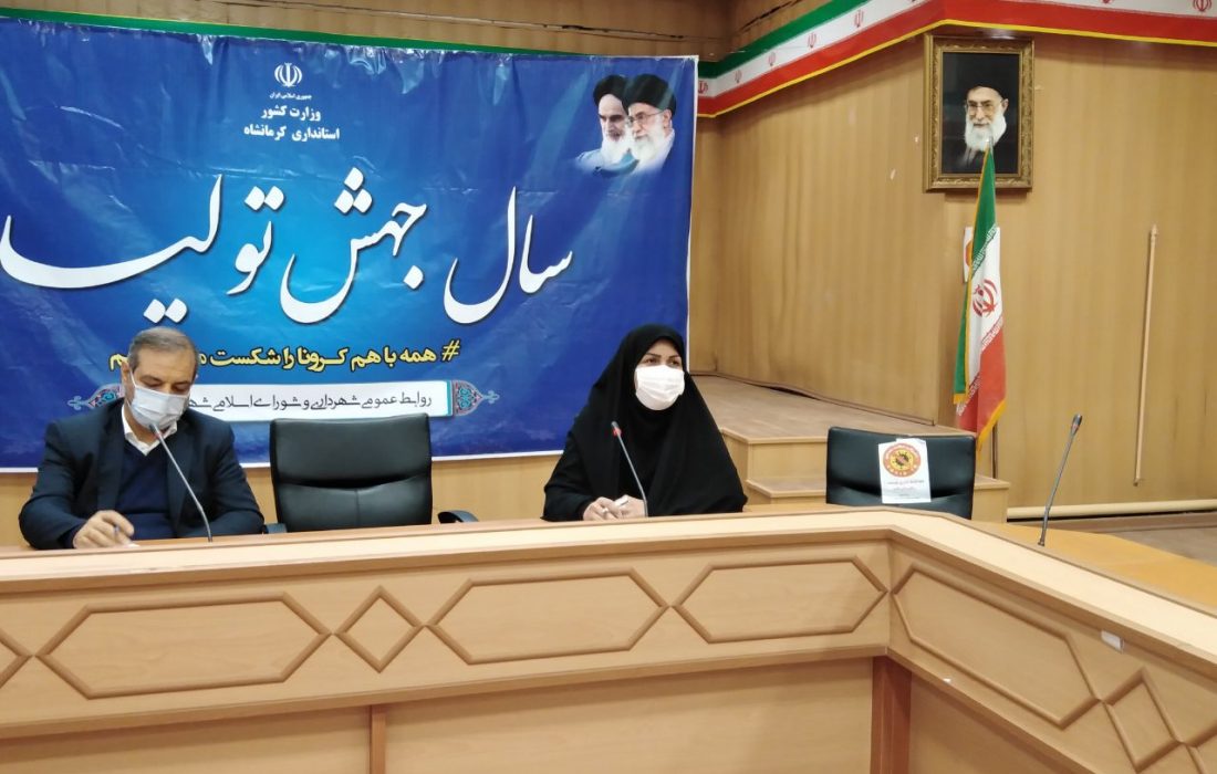 پرداخت ۷۵ میلیارد ریال تسهیلات اشتغالزایی زایی توسط بهزیستی استان کرمانشاه به بهبود یافتگان از دام اعتیاد