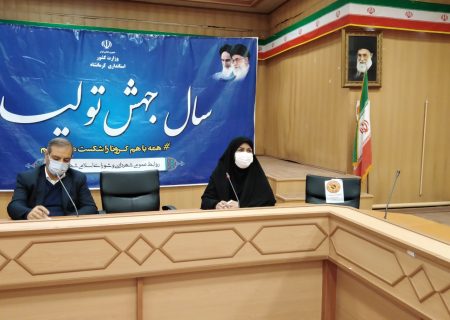 پرداخت ۷۵ میلیارد ریال تسهیلات اشتغالزایی زایی توسط بهزیستی استان کرمانشاه به بهبود یافتگان از دام اعتیاد