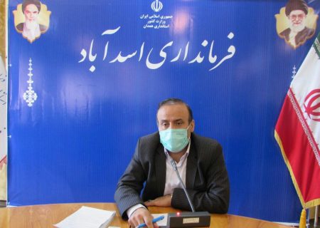 فرماندار اسدآباد : شوراها نماد دموکراسی و مردم سالاری دینی در نظام جمهوری اسلامی هستند