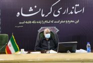 آمار بستری‌های کرونایی در کرمانشاه نزولی شد