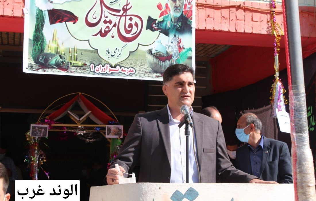 فرماندار کنگاور: دانش آموزان بزرگترین سرمایه و آینده سازان این مرز بوم هستند