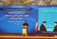 معاون سیاسی استاندار همدان:  خدمت بدور از حواشی و اختلافات علاوه بر تقویت اعتماد مردم به نظام،زمینه توسعه استان را فراهم می کند.