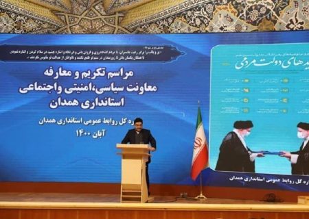 معاون سیاسی استاندار همدان:  خدمت بدور از حواشی و اختلافات علاوه بر تقویت اعتماد مردم به نظام،زمینه توسعه استان را فراهم می کند.