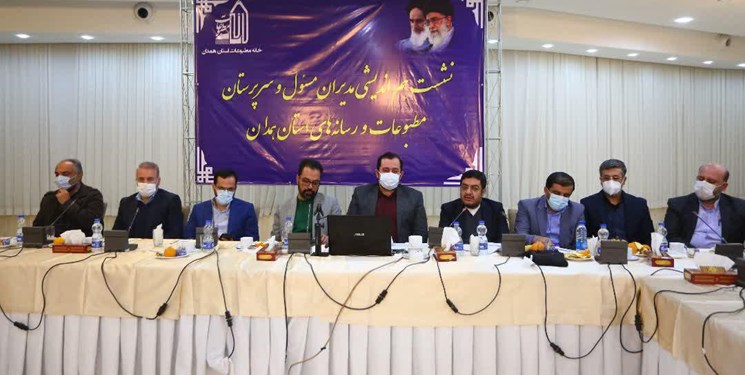 معاون استاندار همدان:  رسانه ها در کنار انتقادهای دلسوزانه با بیان خدمات نظام در جامعه امید آفرینی کنند