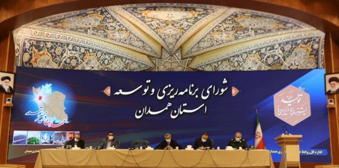 استاندار همدان: برنامههای سال آینده بر مبنای ویژگیهای پروژههای اقتصاد مقاومتی تدوین شود.