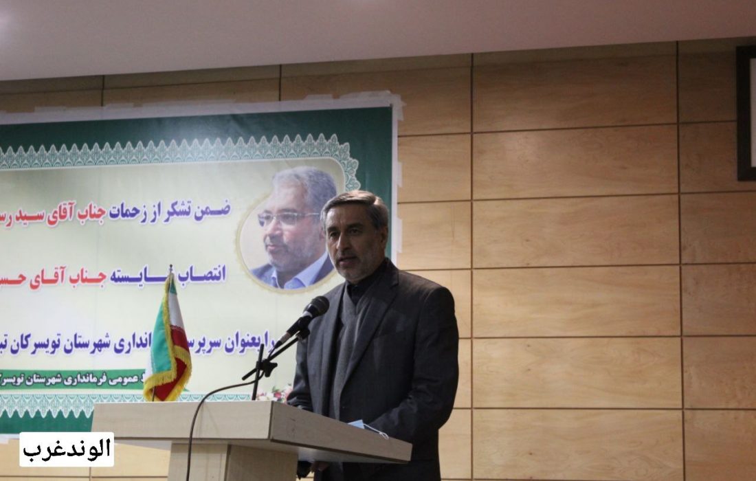 استاندار همدان: شایسته سالاری و همسویی با رویکرد دولت از مهمترین شاخصه های انتصاب مدیران است/ همگرایی مدیران موجب توسعه و پیشرفت جامعه می‌شود