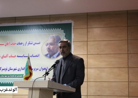 استاندار همدان: شایسته سالاری و همسویی با رویکرد دولت از مهمترین شاخصه های انتصاب مدیران است/ همگرایی مدیران موجب توسعه و پیشرفت جامعه می‌شود