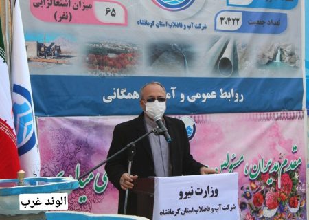 معاون استاندار کرمانشاه: اتمام پروژه های نیمه تمام زمینه توسعه و شکوفایی استان را فراهم می کند