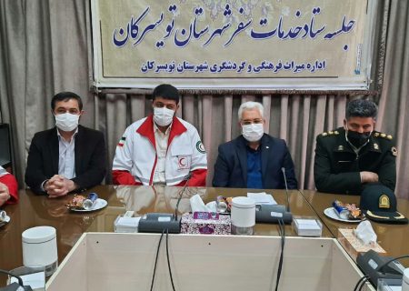 رئیس جمعیت هلال احمر کشور:  اقدامات شهرستان تویسرکان در پیشگیری از حوادث چهارشنبه‌سوری در سطح ملی قابل ارائه است.