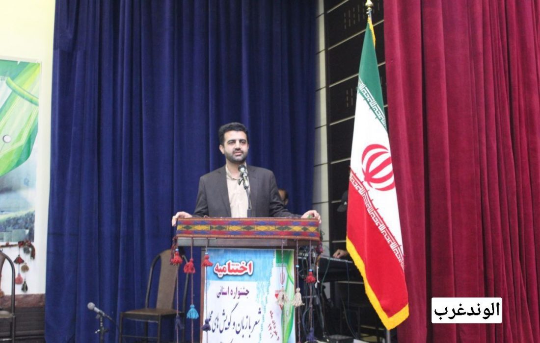 مدیر کل فرهنگ و ارشاد اسلامی استان کرمانشاه:  شعر یکی از رساترین ابزارهای انتقال مفاهیم به جامعه است