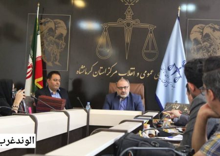 دادستان کرمانشاه: برای مقابله با ترک فعل نیازمند ورود مجلس و قانون صریح هستیم