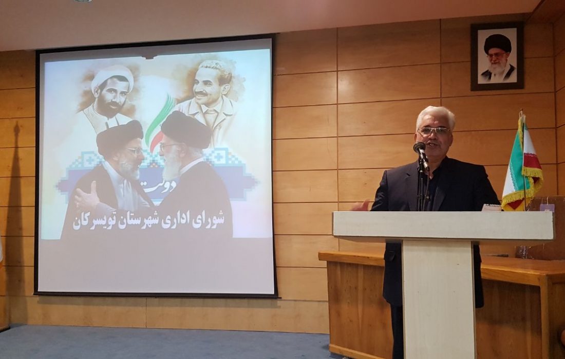 فرماندار تویسرکان: از ابتدای سال جاری تاکنون ۵۷۰ شغل جدید در شهرستان ایجاد شده است/ مهمترین رسالت مدیران، جذب سرمایه گذار و ایجاد اشتغال خواهد بود