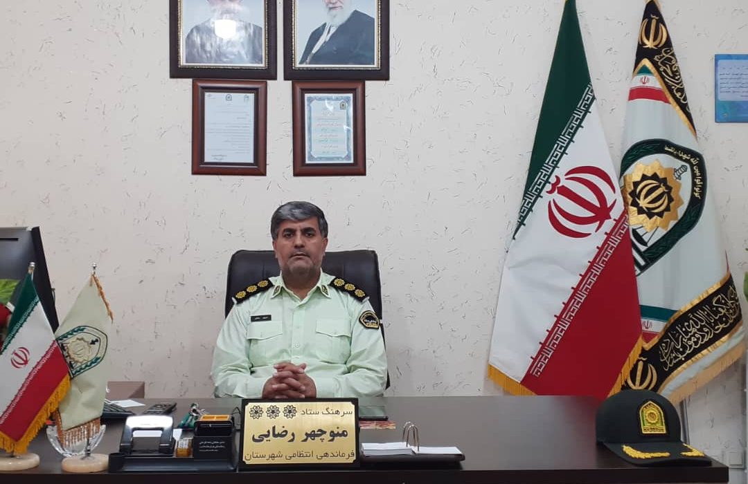 کشف ۱۴ کیلوگرم مواد مخدر گل در شهرستان صحنه