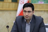 همايش تامين مالي غرب کشور سوم آذر در كرمانشاه برگزار مي شود