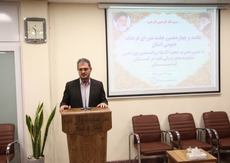ضرورت تشکیل شورای تخصصی مسائل اجتماعی در کردستان