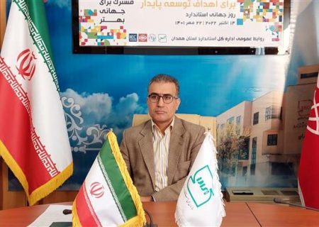 آغاز پایش ، نظارت و برخورد قاطعانه با کم فروشی در استان همدان
