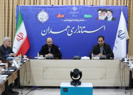 میزان تسهیلات پیش بینی شده برای تعاونی های فعال استان همدان افزایش یافت