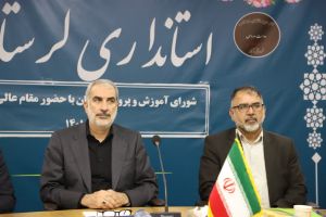 آموزش و پرورش در خط مقدم تربیت فرزندان این مرز و بوم قرار دارد