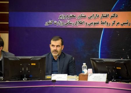 سامانه یکپارچه سازی وزارت کشور بزودی افتتاح می شود