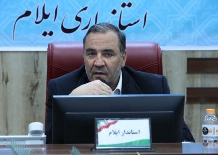 ایلام در جایگاه نخست ایجاد اشتغال در کشور