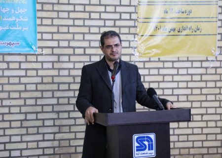 سرمایه گذاران حوزه تولید و فرآوری مواد معدنی در کردستان حمایت ویژه می شوند