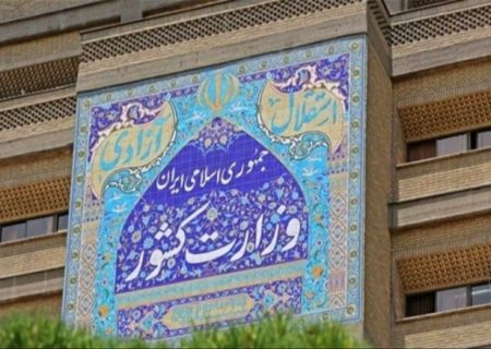 بیانیه شماره (۳) وزارت کشور درباره مسایل پیش آمده در مدارس