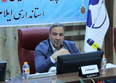 استاندار ایلام : لازمه همکاری و استمرار خدمات دستگاه های اجرایی به پیمانکاران حوزه نفت و گاز ، گشایش حساب بانکی و خرید تجهیزات و مایحتاج در داخل استان است