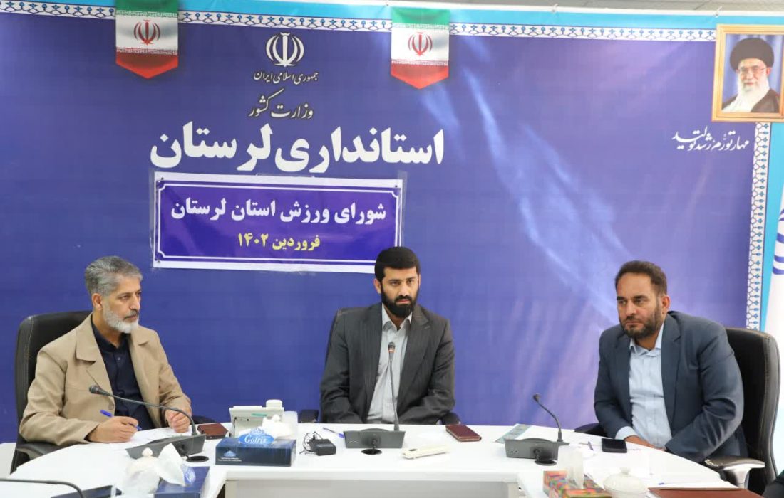 مسابقات فوتسال محلات استان لرستان اردیبهشت ماه آغاز می شوند