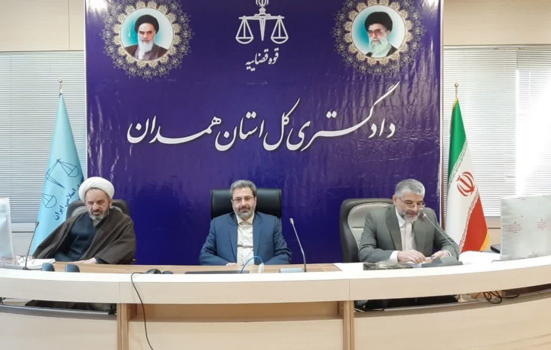 رییس کل دادگستری استان همدان :  تشکیل کارگروهی ویژه در استان همدان برای رسیدگی به تخلفات اداراتی که قوانین را اجرا نمی کنند/دستگاه ها، با تعیین شاخصه های عجیب برای صدور مجوز، مانع تولید هستند