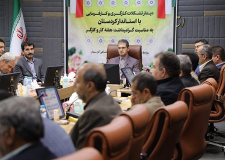 تشکیل کارگروه سه جانبه برای پیگیری مشکلات کارگران در کردستان