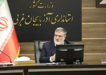 احیا ۱۴۱ واحد راکد در آذربایجان غربی