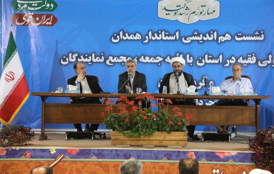 برگزاری جلسات هم اندیشی علاوه بر آشنایی با مشکلات مردم ، زمینه وحدت و انسجام بیشتردر استان را فراهم می کند