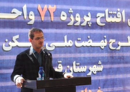 کیفیت مطلوب از مهمترین ویژگی های طرح مسکن ملی قروه است