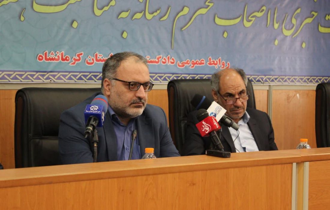زمان رسیدگی به پرونده های قضایی در استان کرمانشاه از ۹۰ روز به ۷۴ روز رسید