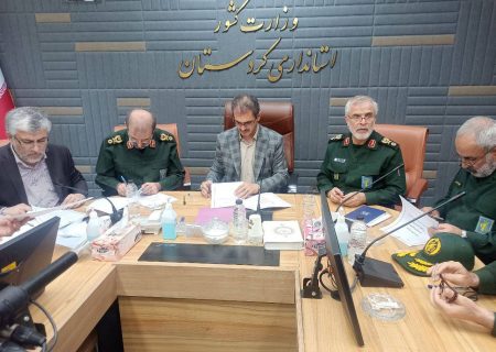 ساخت ۷۰هزار مسکن و اجرای ۵۰۰ هزار هکتار طرح آبخیزداری در تفاهم نامه استانداری کردستان با قرارگاه محرومیت زدایی امام حسن مجتبی (ع