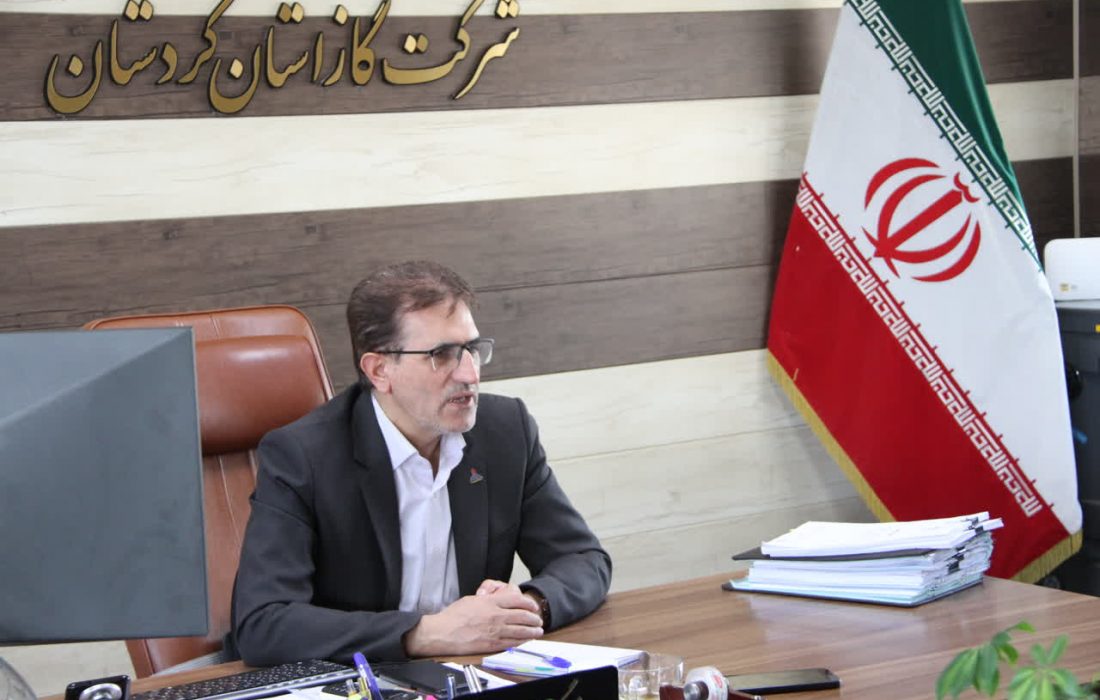 مسئولیت پذیری اجتماعی بعنوان یک اصل اساسی در گاز کردستان نهادینه شده است