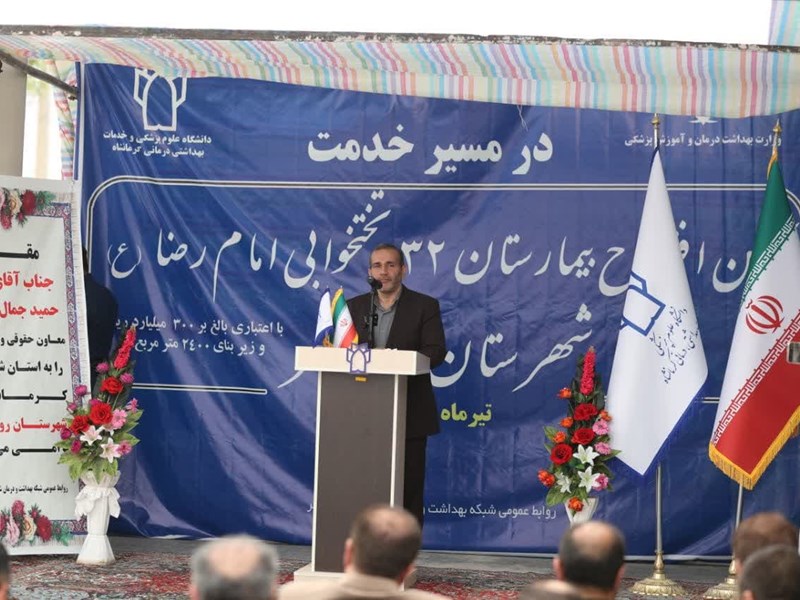 خدمات ارائه شده در روانسر روزهای خوشی را برای مردمان این سامان نوید می دهد