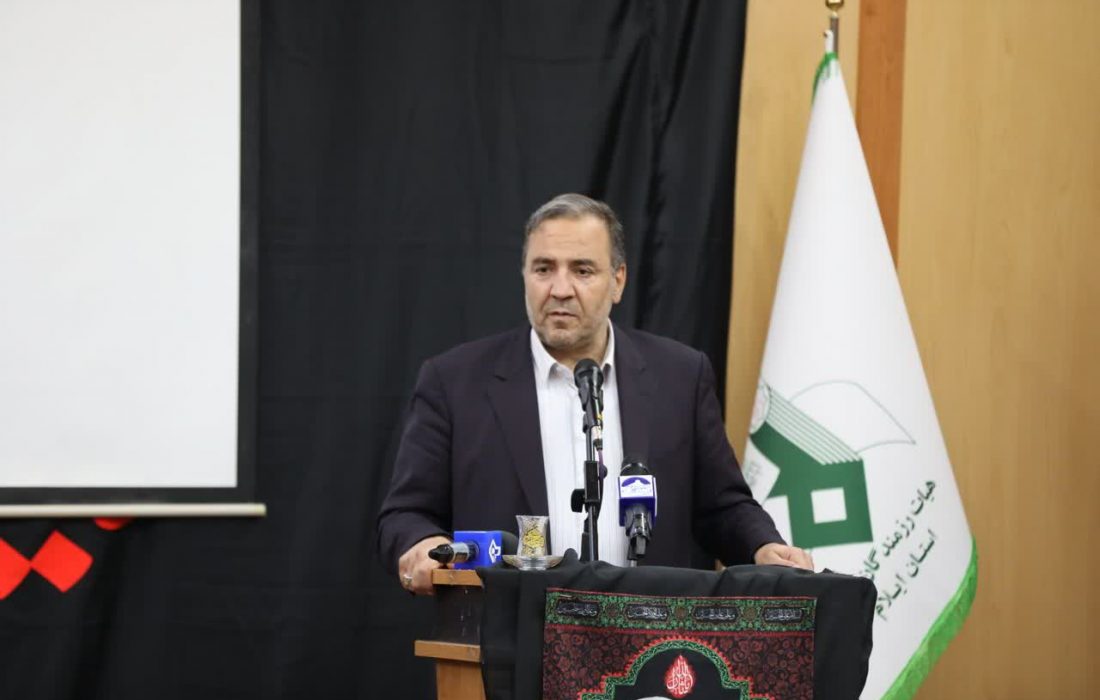 ایلام آماده استقبال از زائران اربعین است