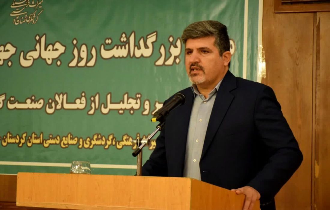 صنعت گردشگری کردستان روبه رشد است