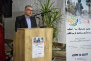 آغاز به‌کار اولین نمایشگاه بین‌المللی گردشگری سلامت غرب کشور با حضور ٧ کشور خارجی در سنندج