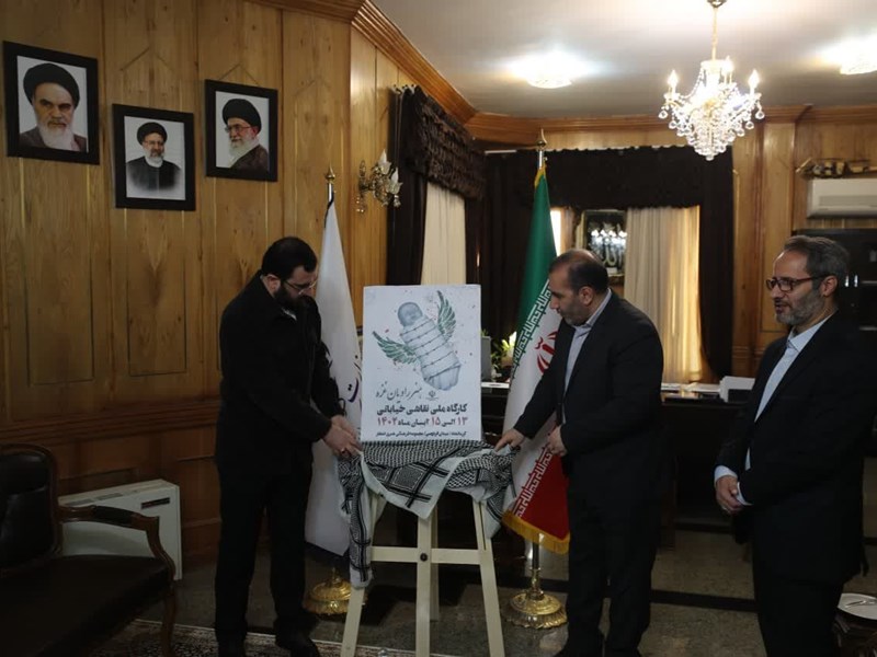 کرمانشاه آماده میزبانی از رویدادهای بزرگ ملی و بین المللی است