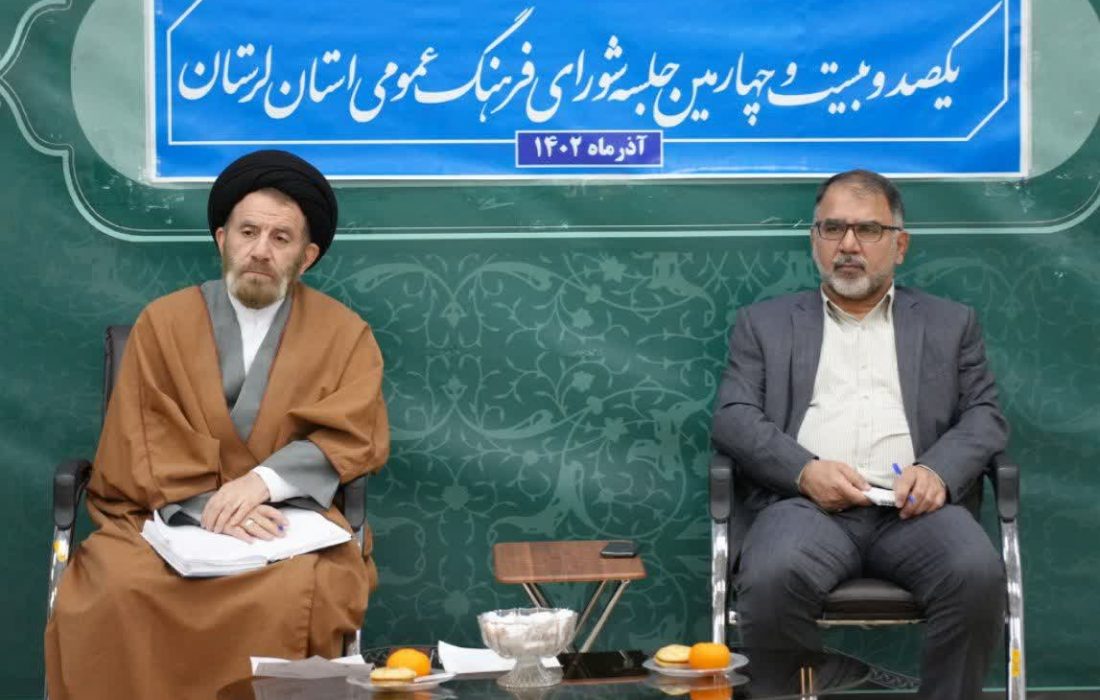 موضوع افزایش جمعیت و فرزندآوری باید به باور تبدیل شود