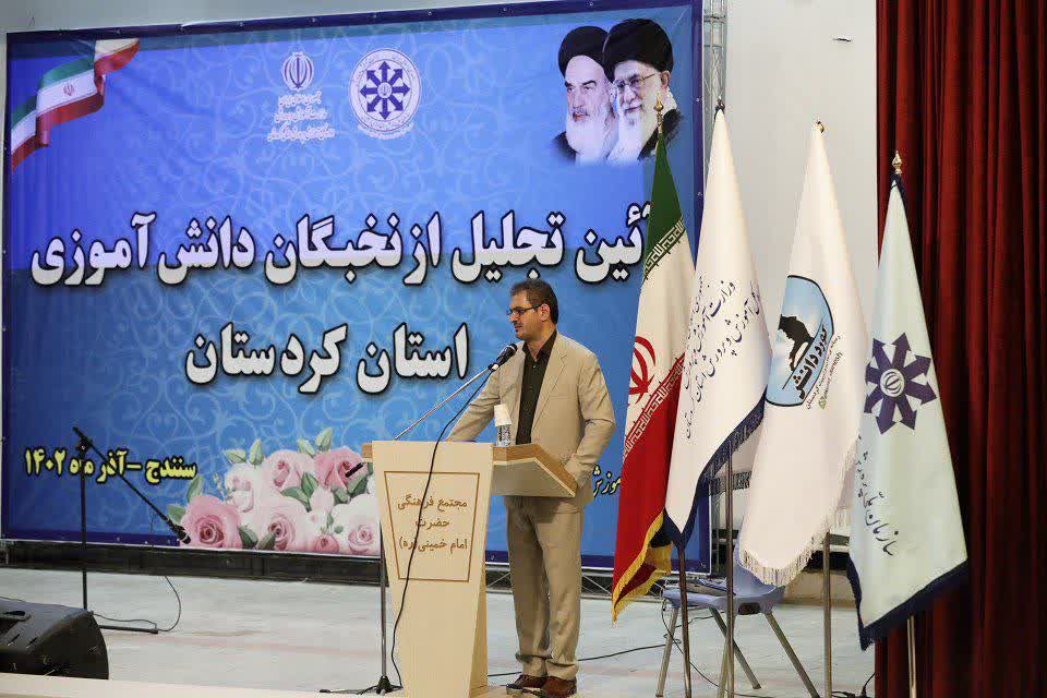 تشکیل زنجیره فولاد در کردستان