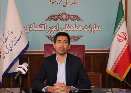 ذوب آهن بیستون بورسی شد