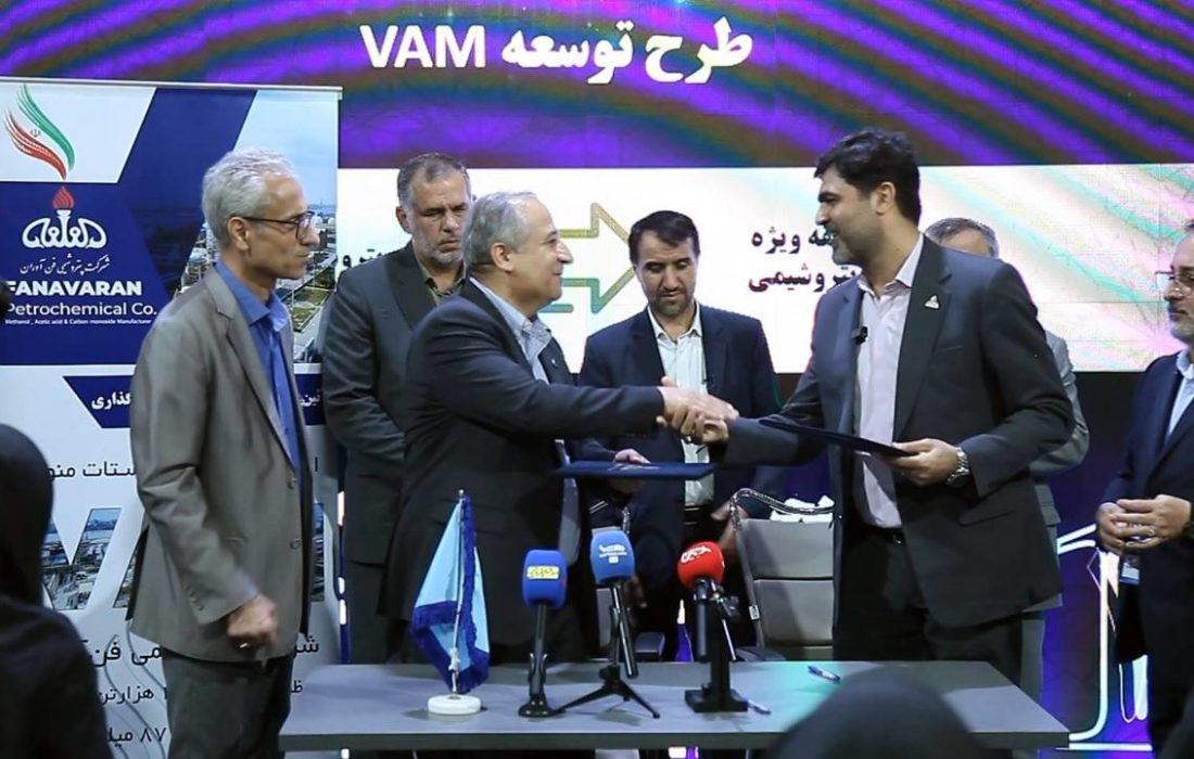گامی بلند در توسعه صنعت پتروشیمی ایران ،امضای تفاهمنامه طرح وینیل استات مونومر پتروشیمی فنآوران با حضور معاون وزیرنفت