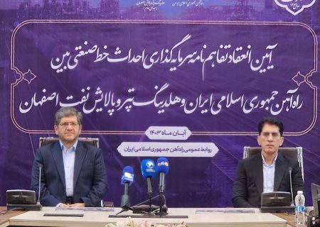 اتصال چشمه‌های بار به شبکه ریلی به افزایش ایمنی جاده‌ها و کاهش مصرف سوخت منجر می‌شود